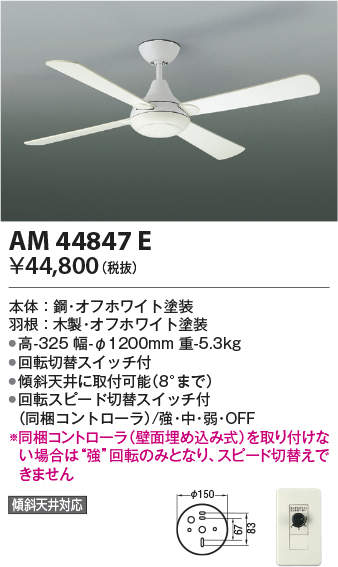 am44847e