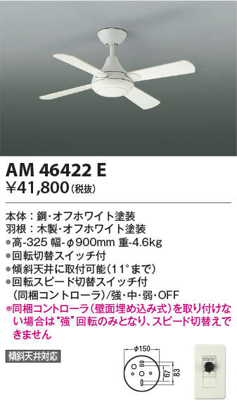 am46422e