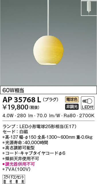 ap35768l