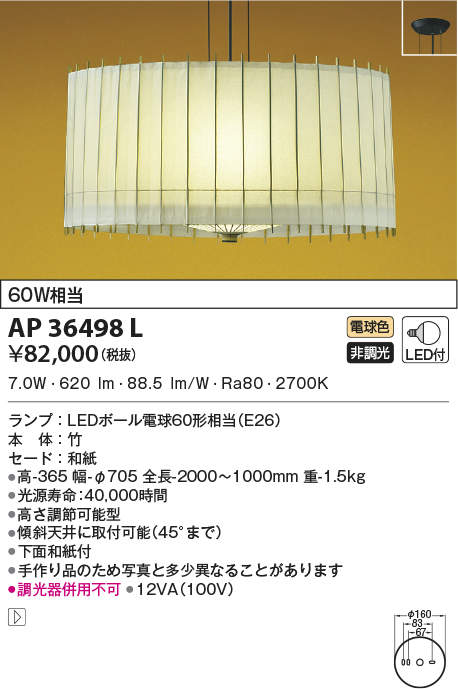 ap36498l