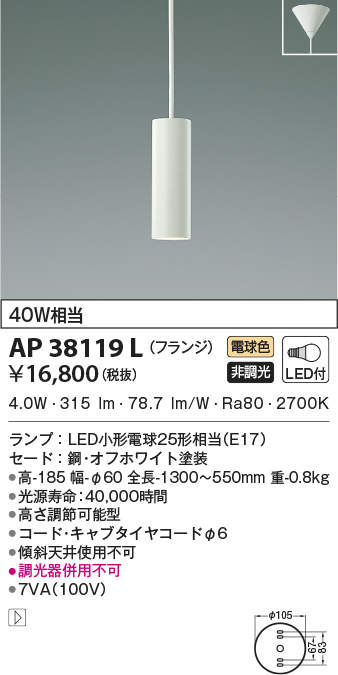 ap38119l