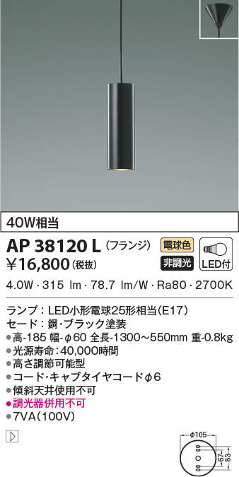ap38120l