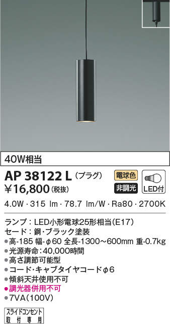 ap38122l