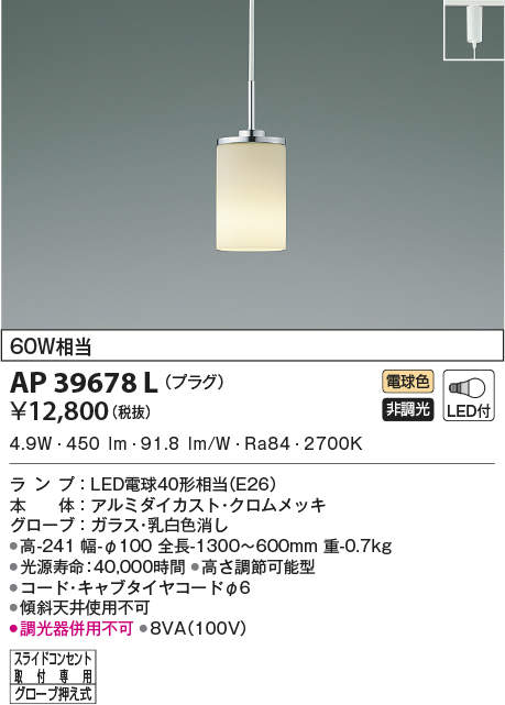 ap39678l