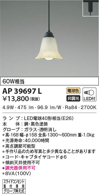 ap39697l