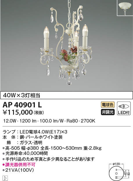 ap40901l