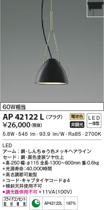 ap42122l