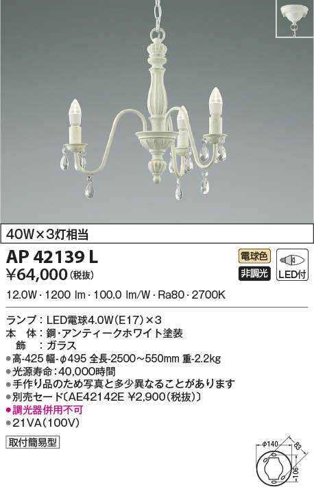 ap42139l