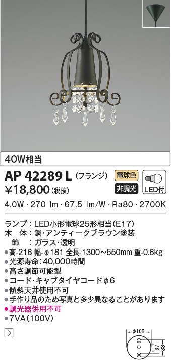 ap42289l