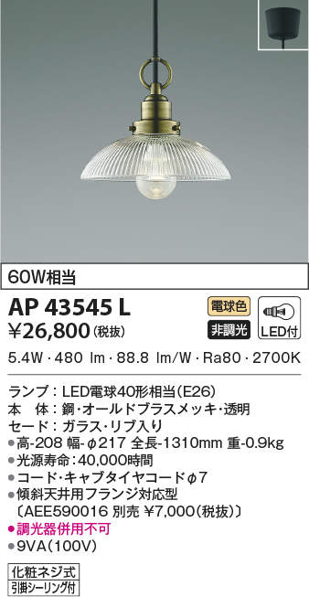 ap43545l