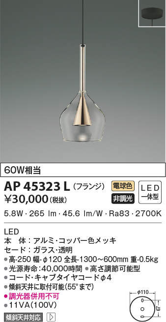 ap45323l