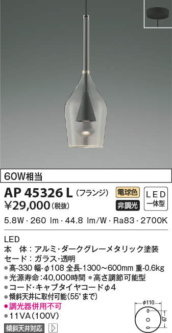 ap45326l