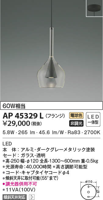 ap45329l