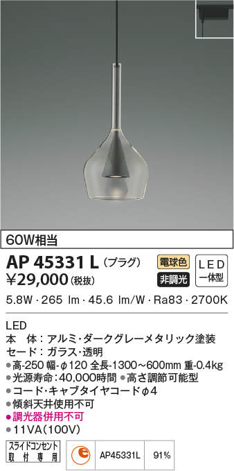 ap45331l