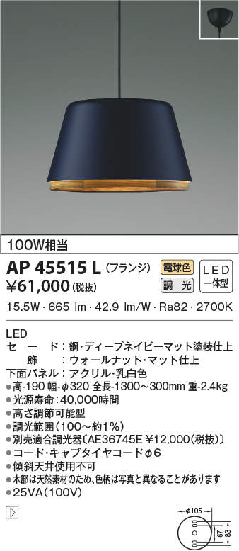 ap45515l