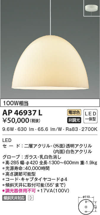 ap46937l