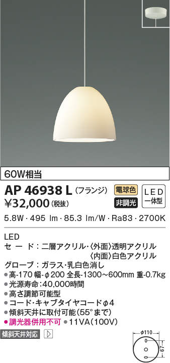 ap46938l