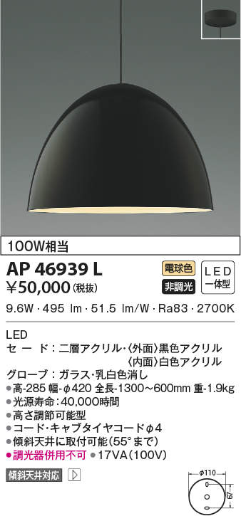 ap46939l