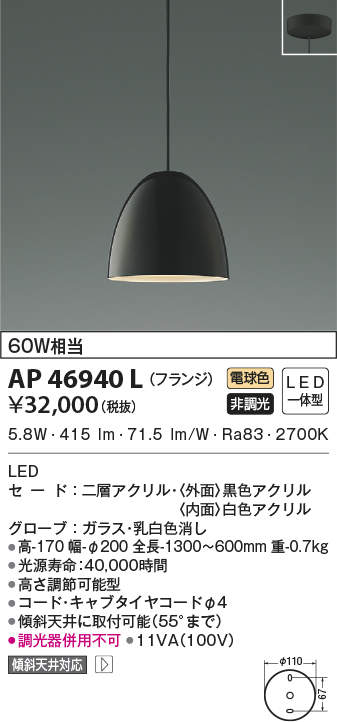 ap46940l