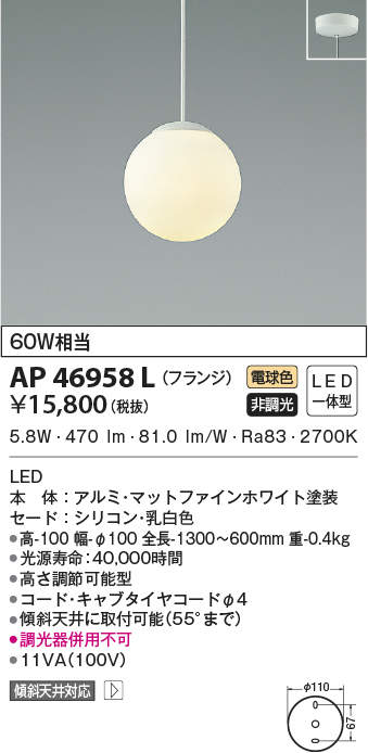 ap46958l