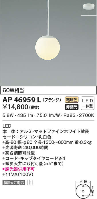 ap46959l