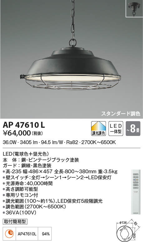 ap47610l
