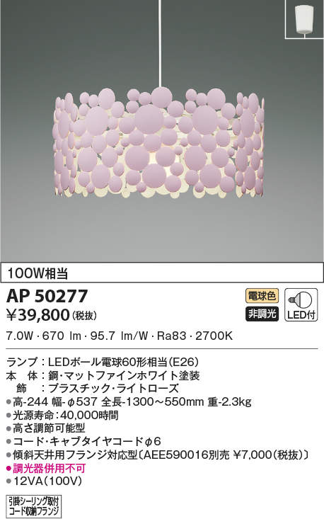 ap50277