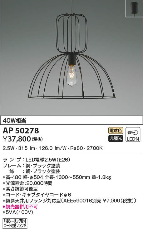 ap50278