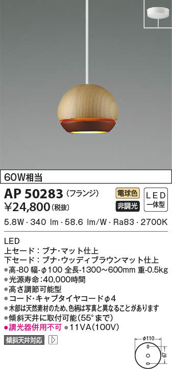 ap50283