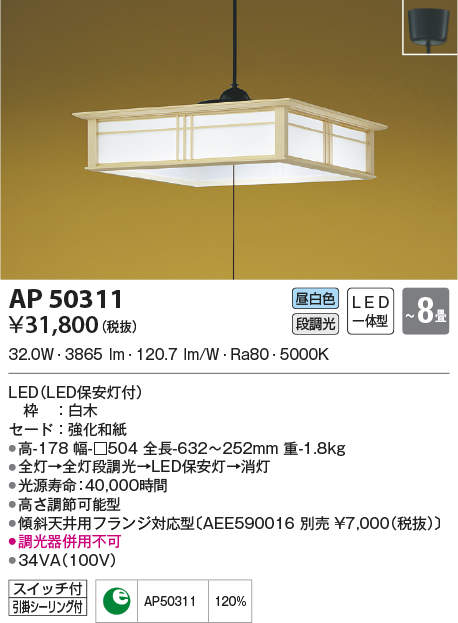 ap50311
