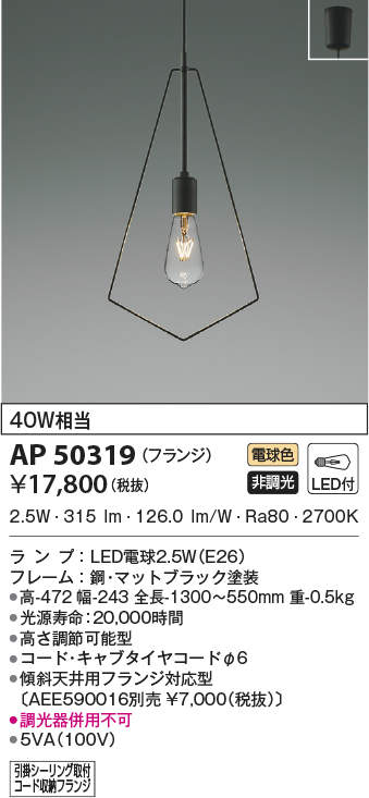 ap50319