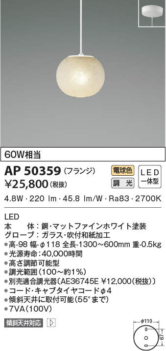 ap50359