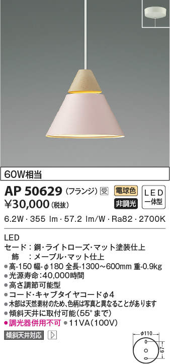 ap50629