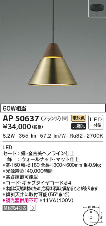 ap50637