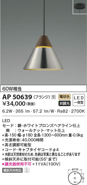 ap50639