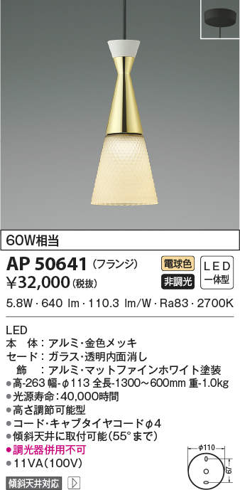 ap50641