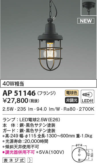 ap51146