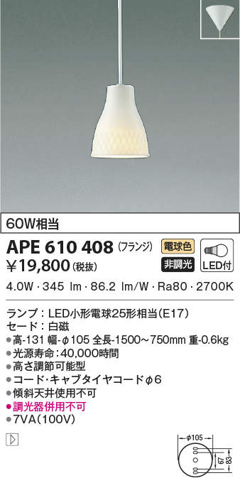 ape610408