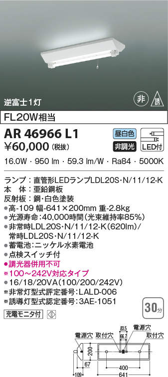 ar46966l1