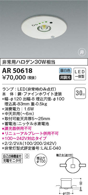 ar50618