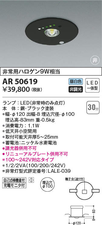 ar50619