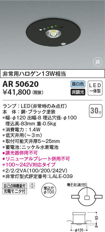 ar50620