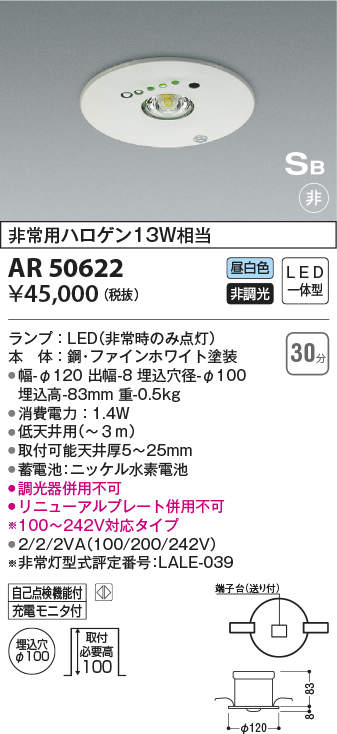 ar50622