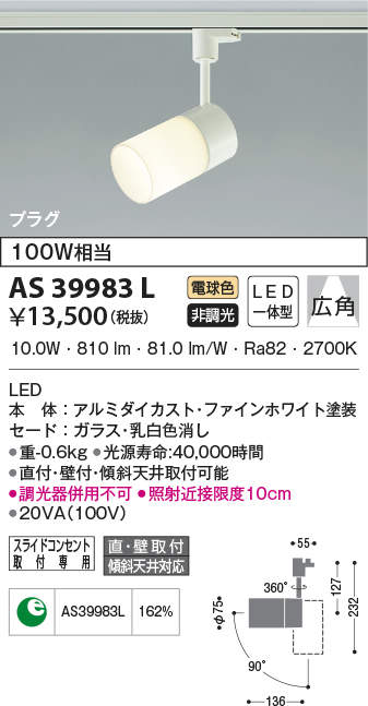 as39983l