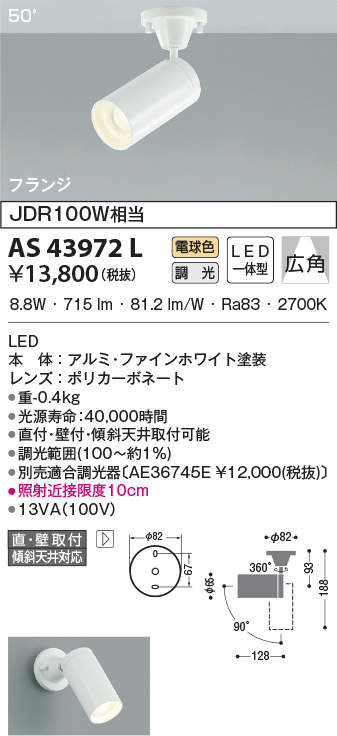 as43972l