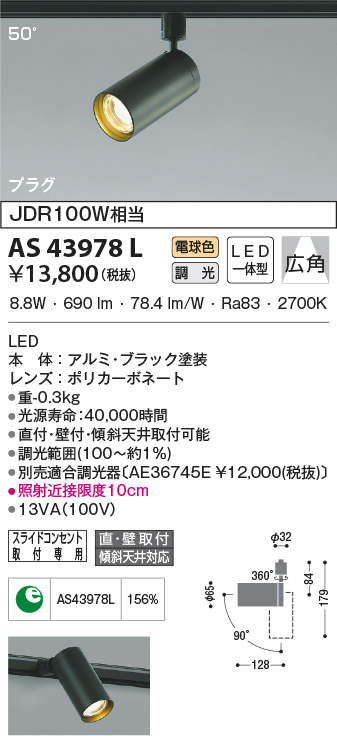 as43978l
