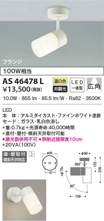 as46478l