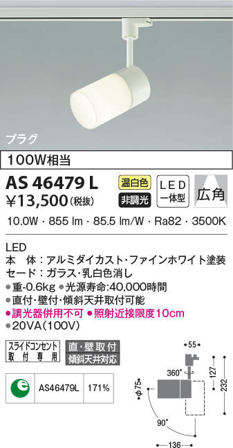 as46479l