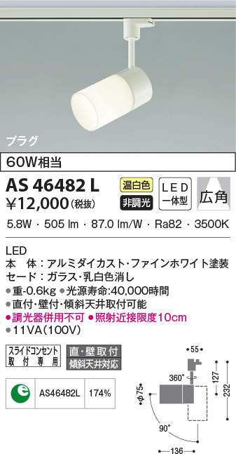 as46482l
