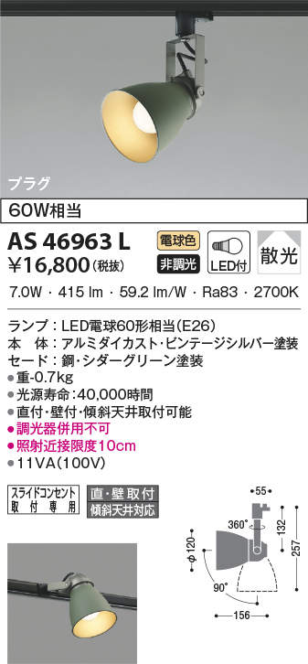 as46963l